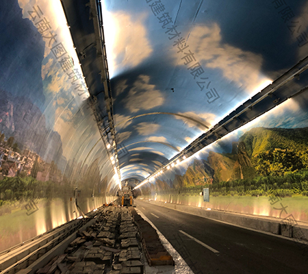 隧道裝飾材料